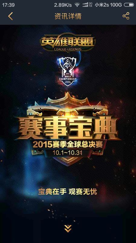 进行周度校 进行周度校