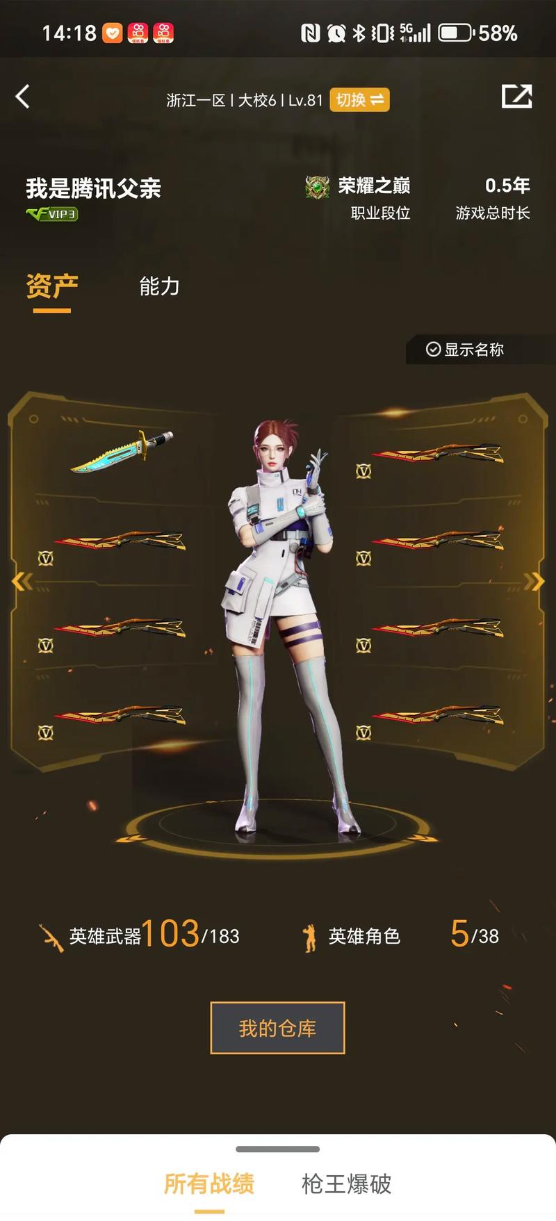 门将位置开