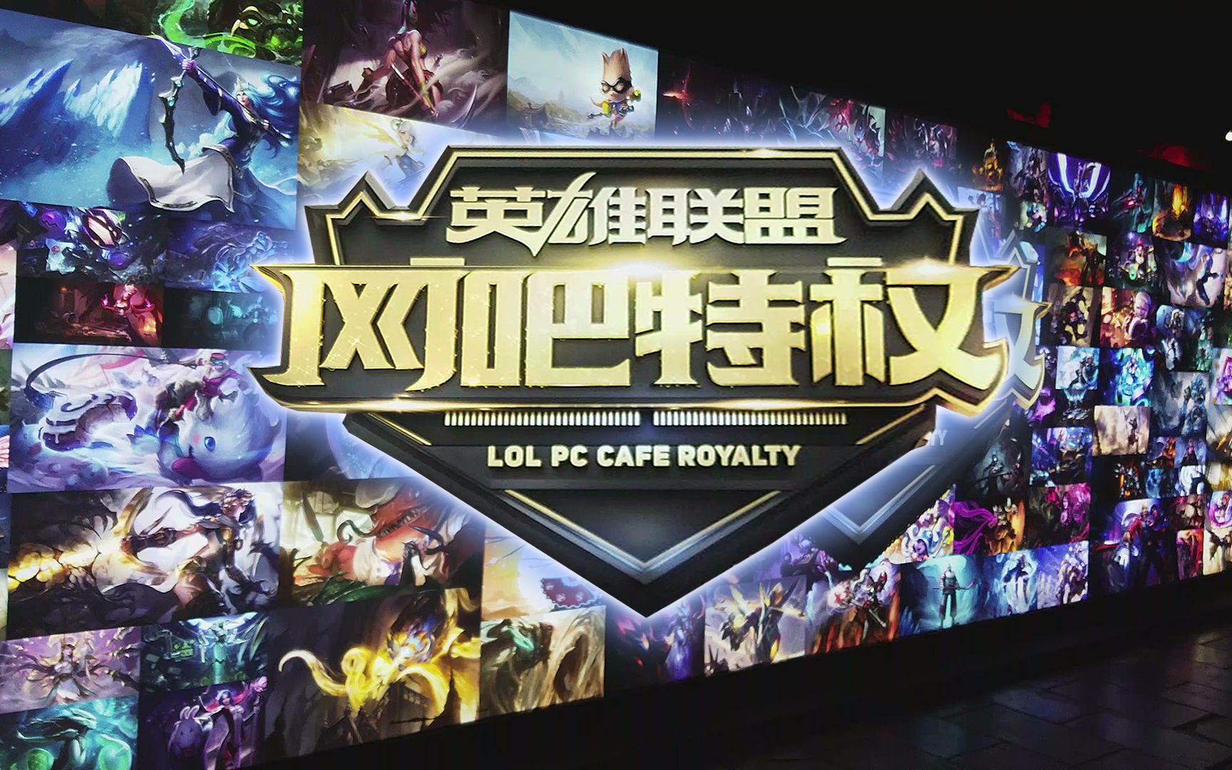 长期首发门